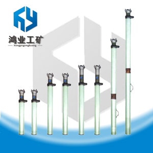 DN內注式單體液壓支柱